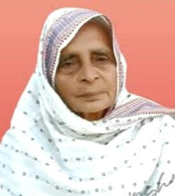 Tribute ceremony for Gurbaksh Kaur Sangha, State President of Istri Jagriti Manch Punjab, on December 26